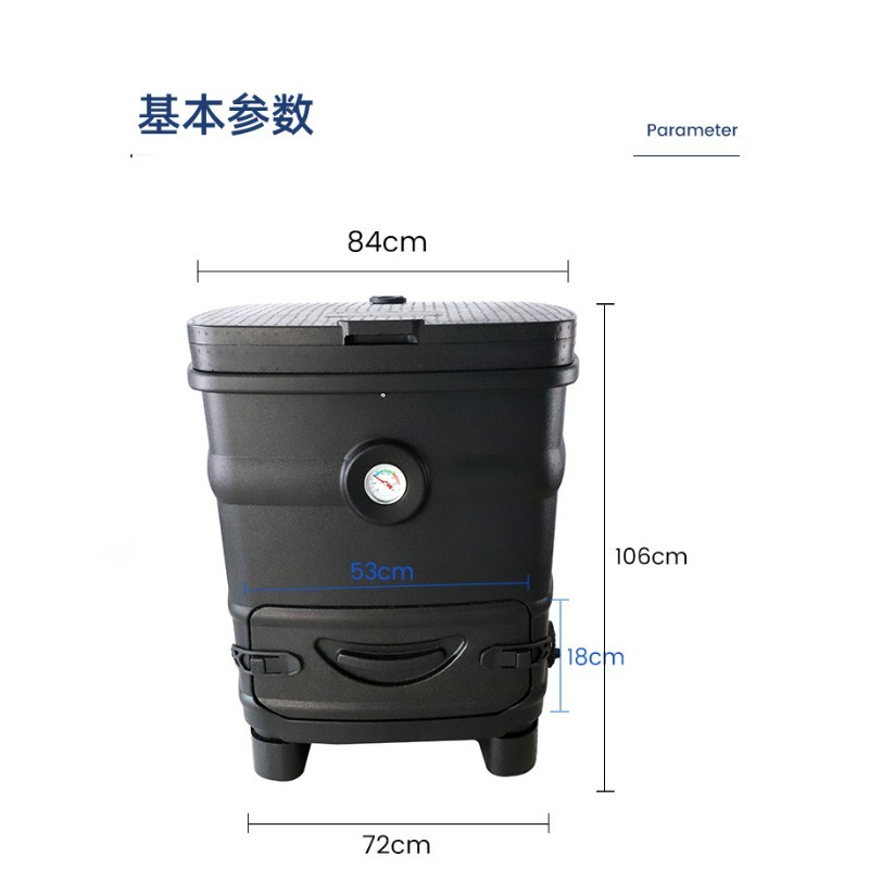Compost Bin - 260L Isolierter Export-Kompostbehälter für Garten, Schule